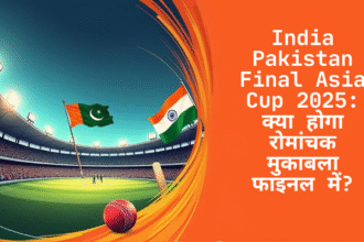 India Pakistan final Asia Cup 2025