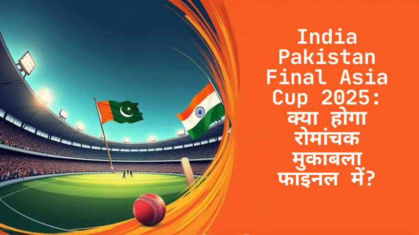 India Pakistan final Asia Cup 2025