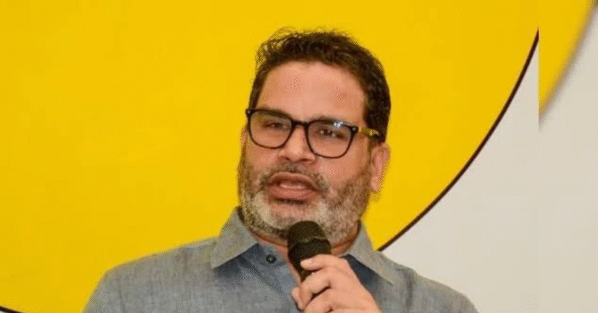 prashant kishor bihar election